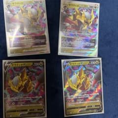 ギラティナVSTAR ギラティナV 各2枚セット ポケモンカードのサムネイル