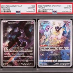 PSA10 連番 ミュウツー ミュウ AR ポケモンカード151 VSTAR ① - メルカリ