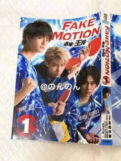 FAKE MOTION 탁구의 왕장 옷차림 커버 6장 세트