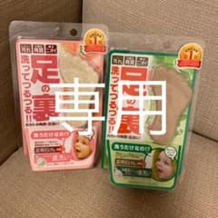 m0c0様　専用のサムネイル