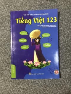 Tiếng việt 123 ベトナム語のサムネイル