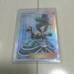 ポケモンカードゲーム ルスワール　傷ありのサムネイル