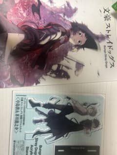 文豪ストレイドッグス 特製アクリルスタンドのサムネイル