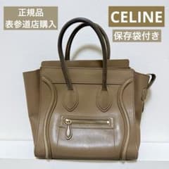 セリーヌ CELINE ラゲージミニショッパー ハンドバッグ 保存袋付き
