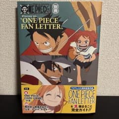 ONE PIECE magazine 別冊 FAN LETTER 付録カード - メルカリ