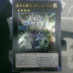 遊戯王のサムネイル