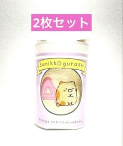 ⭐︎新品⭐︎すみっコぐらし　ハンドタオル　2枚セットのサムネイル