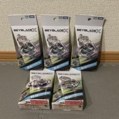 ベイブレードX 5個 まとめ売り BX-45 BX-19 BX-44 - メルカリ