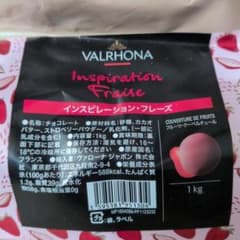ヴァローナインスピレーションフレーズ＋エクストラアメールセット