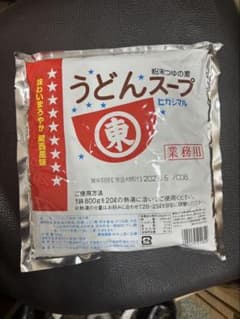 ヒガシマル業務用 うどんスープ 800g×２袋のサムネイル