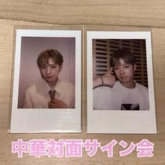 NCT WISH ウィシ 中国 中華 北京 サイン会 トレカ ポラ ユウシ 2枚