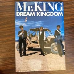 Mr.KING写真集『DREAM KINGDOM』通常版 ポスター付きのサムネイル