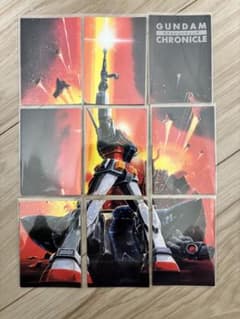 ガンダムクロニクル ラストシューティング カードダス 9枚セットのサムネイル