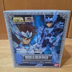 【最終値下げ*未使用品】 オーディーン星矢　セイントクロスマイス　聖闘士聖衣神話 新品未開封】聖闘士聖衣神話 セイントクロスマイス オーディーン星矢