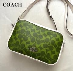 COACH ショルダーバッグ シグネチャー グリーン 限定！！ 早い者勝ちのサムネイル