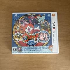 妖怪ウォッチ2 真打 3DS ソフト　動作確認済みのサムネイル