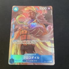 ワンピースカードゲーム クロコダイル 中国2周年 日本語版のサムネイル