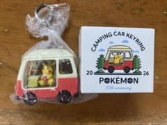 韓国 ロッテリア ピカチュウ ポケモン キャンピングカーキーリング 