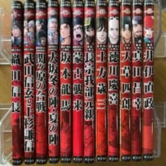 【専用です】コミック版日本の歴史　12冊セット　ポプラ社のサムネイル