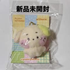 NCTWISH リョウ Line friends キーリング 新品未開封