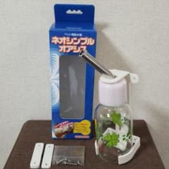 ~週末お値下げ中~☆ネオシンプルオアシス(ペット用給水器)☆美品のサムネイル