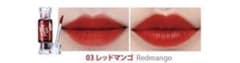 韓国♡リップティントのサムネイル