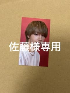 佐藤様専用