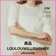 Thumbnail of 美品完売品LOULOU WILLOUGHBY ショルダービジュープルオーバー白M