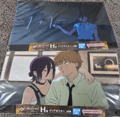 チェンソーマン 一番くじ H賞 クリアポスター デンジ レゼ - メルカリ