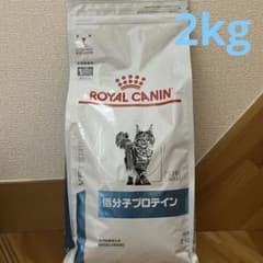 ロイヤルカナン 低分子プロテイン　猫のサムネイル