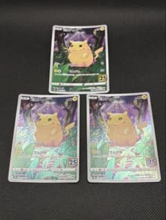 ピカチュウ　かじる　25th 10枚セット ポケモンカード ピカチュウ S8a 25th かじる11枚セット ミラー含む
