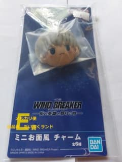 WIND BREAKER 이치 반 쿠지 거리의 영웅과 축제 때 미니 면풍 매력