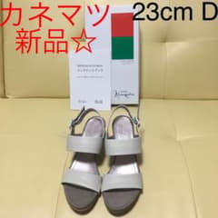 銀座カネマツ　サンダル☆新品のサムネイル