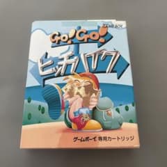 Go!Go!ヒッチハイク　ゲームボーイのサムネイル