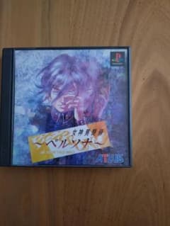 ペルソナ プレイステーションソフトのサムネイル
