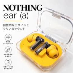 Nothing Ear (a) ワイヤレスイヤホン イエロー 左右セット