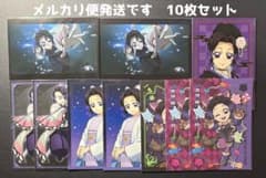 10枚セット】鬼滅の刃 ポストカード 胡蝶しのぶ まとめ売り - メルカリ
