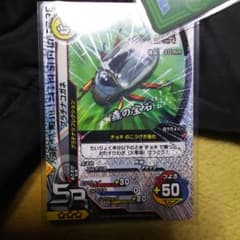 あっきー様専用☆プラチナコガネ(銀)のサムネイル