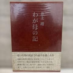 文ちゃん様 リクエスト 4点 まとめ商品 - メルカリ