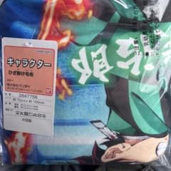 レア 鬼滅の刃 冨岡義勇 ブランケット 毛布 映画 無限城編 猗窩座 竈門