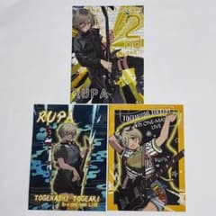 ガールズバンドクライ 奏檄の叫 武道館 トレカ 3枚セット ルパ - メルカリ