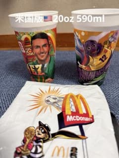 米国版McDonald's FIFA World Cup カップ 2個セット - メルカリ