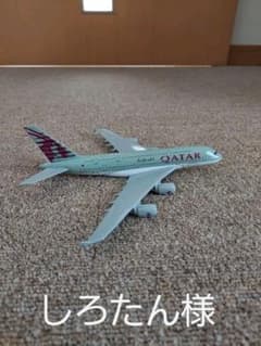 1/400 標準バージョン カタール航空 エアバス A380 高品質合金飛行機のサムネイル