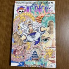ONE PIECE 104巻　初版のサムネイル