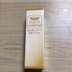ドクターシーラボ エンリッチLGピール 15g 角質ケアゲルのサムネイル