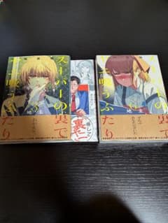 [Special Edition] Two People Smoking Smoke Behind the Supermarket Volume 3.6