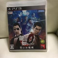 龍が如くZEROのサムネイル