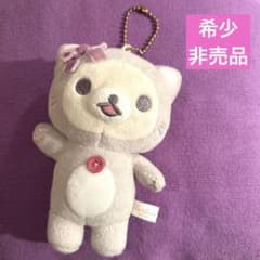 鏡の中のコリラックマ 　ボールチェーン付ぬいぐるみ　マスコットキーホルダー コリラックマ 鏡の中のコリラックマ ボールチェーン付ぬいぐるみ