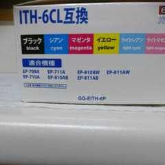 お値下げエプソン  810AW  811ＡＷ  他 インクカートリッジのサムネイル