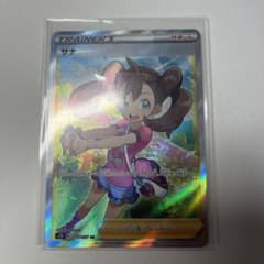 ポケモンカード サナ SRのサムネイル